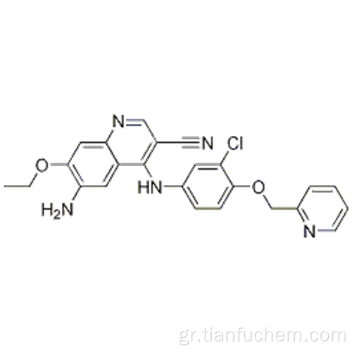 3-κινολινοκαρβονιτρίλιο, 6-αμινο-4 - [[3-χλωρο-4- (2-πυριδινυλομεθοξυ) φαινυλο] αμινο] -7- αιθοξυ- CAS 848139-78-6